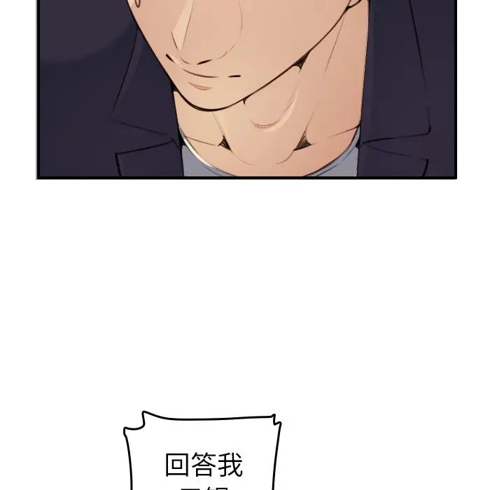 第8话 - 第7.jpg页