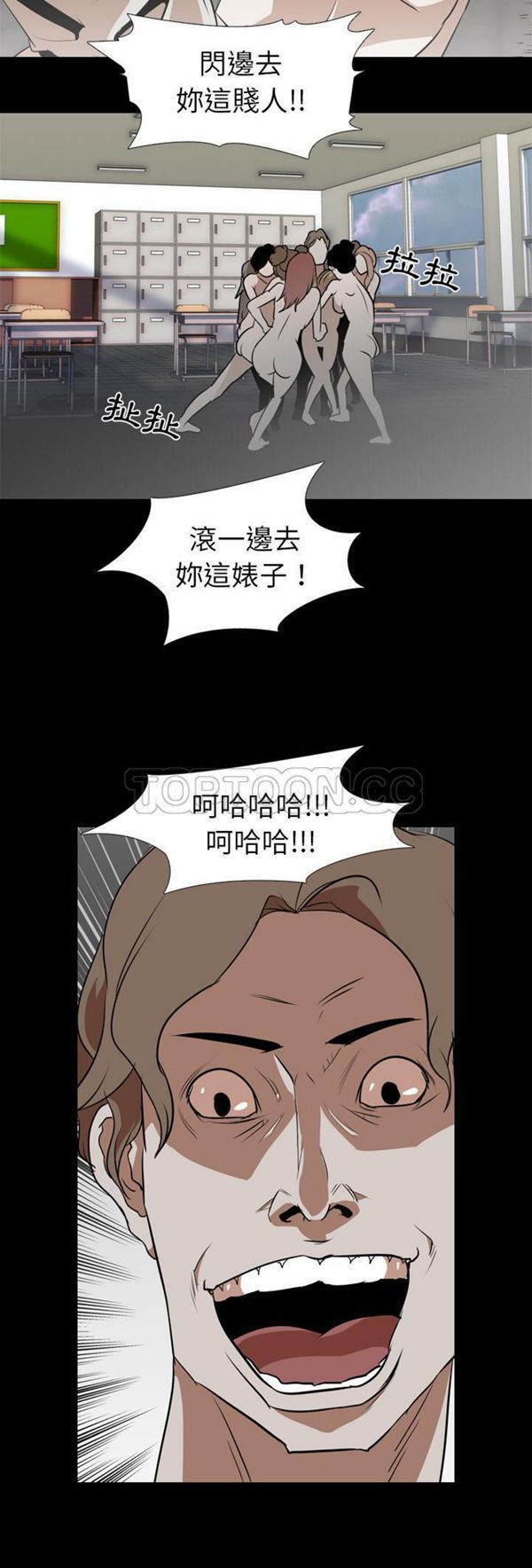 第 59 话 - 第20.jpg页