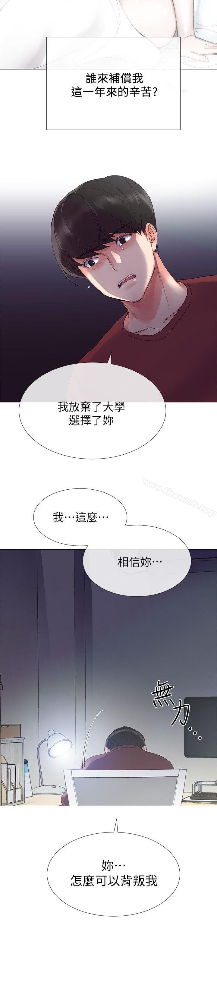 第5話-大一新生淫亂的校園生活 - 第8.jpg页