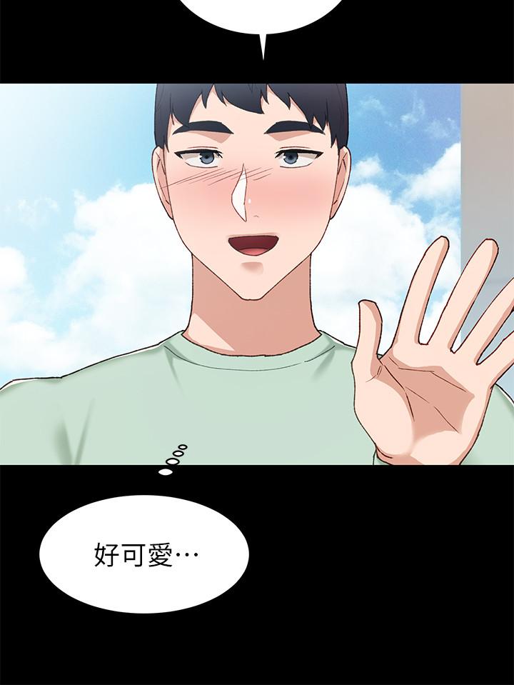 第70話-快樂的啪啪啪時間 - 第28.jpg页