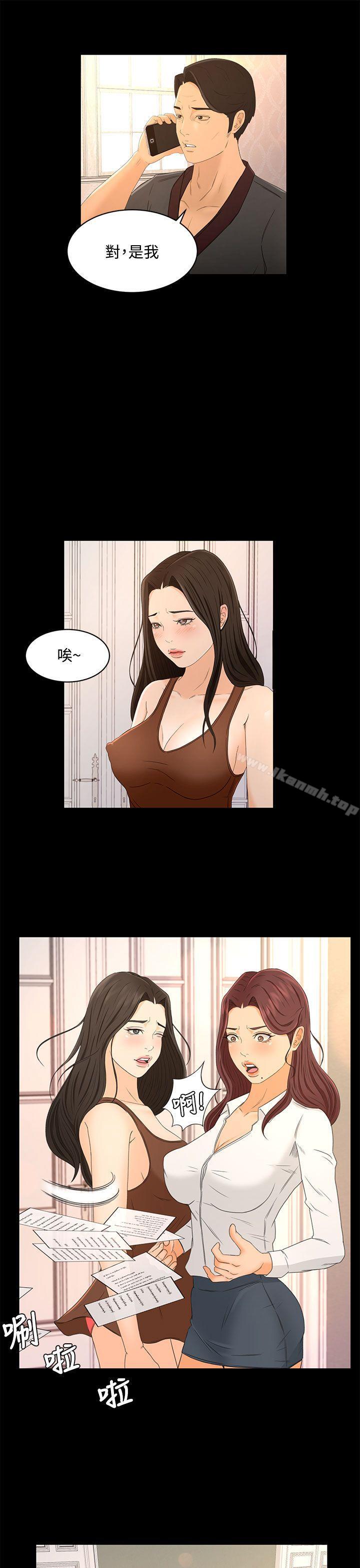 第22话 - 第11.jpg页