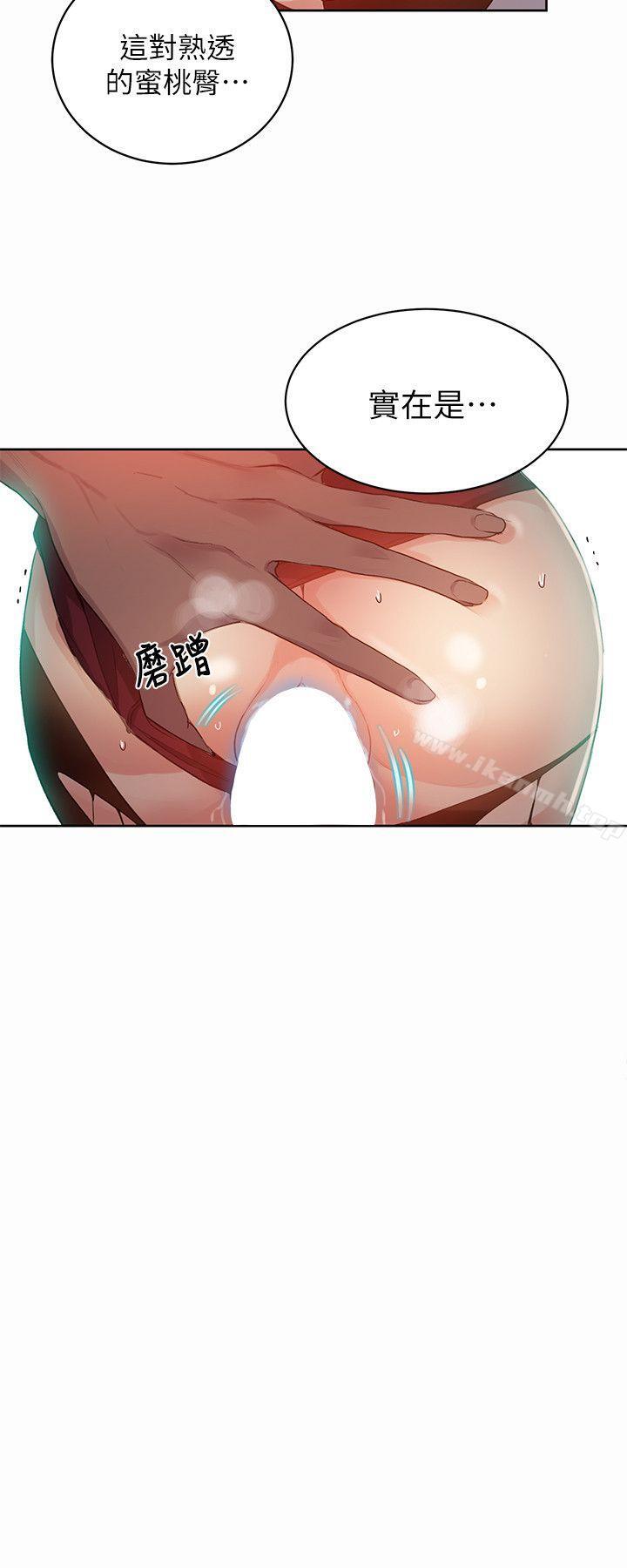 第59话 - 第20.jpg页