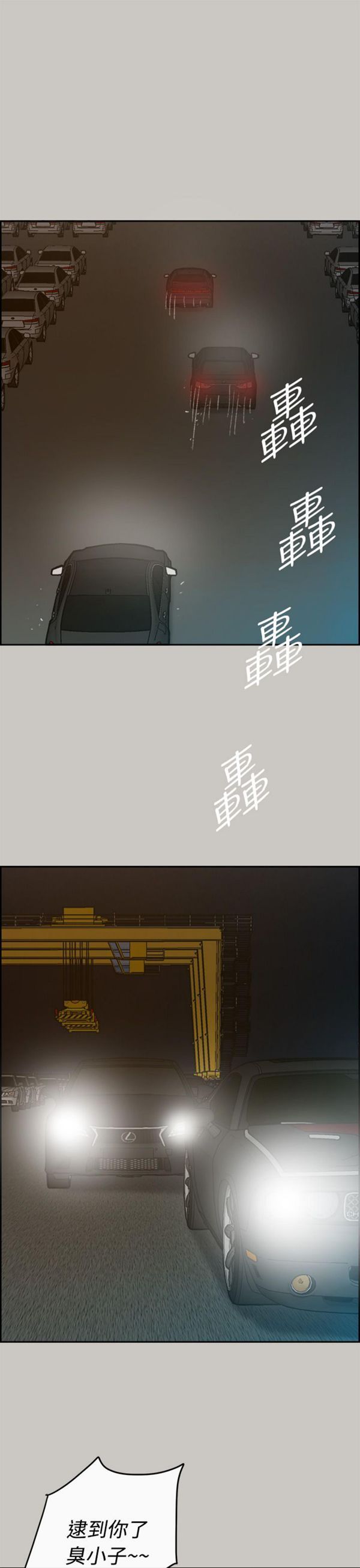第 45 话 - 第13.jpg页