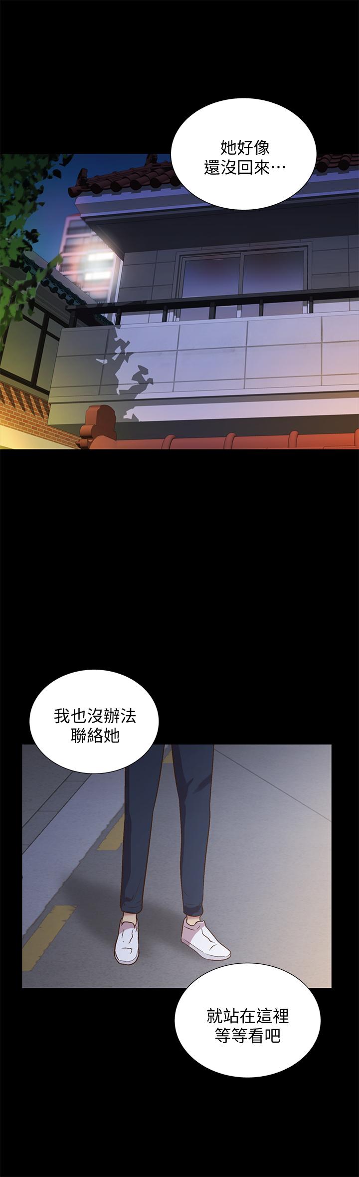 第60話-兩個女人的舌頭同時... - 第39.jpg页
