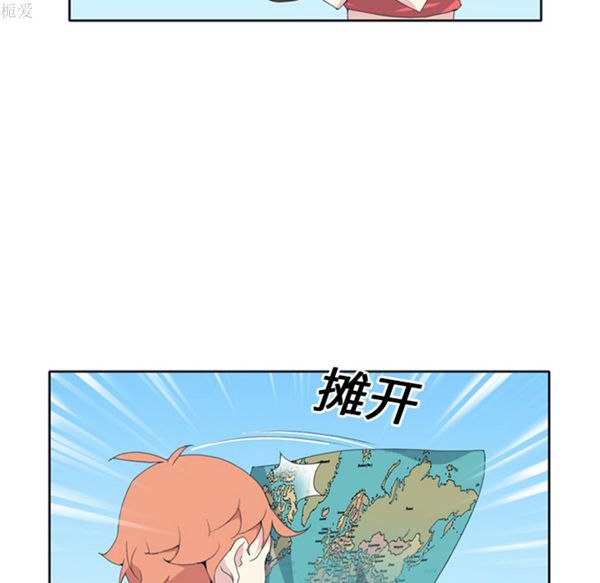 第 25 话 - 第12.jpg页