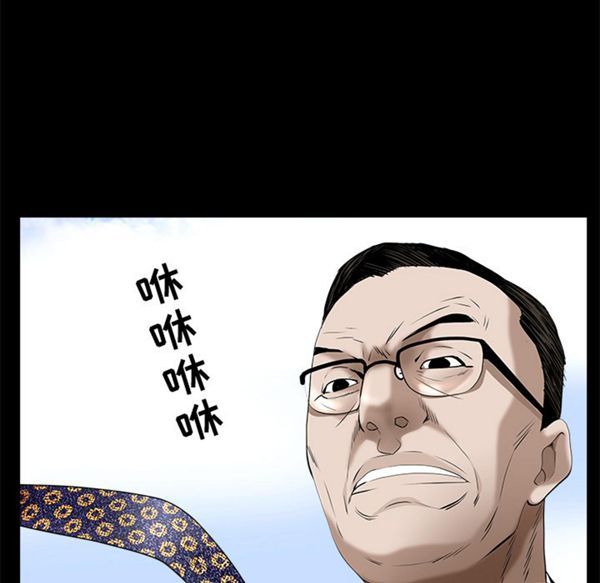 第 50 话 - 第83.jpg页