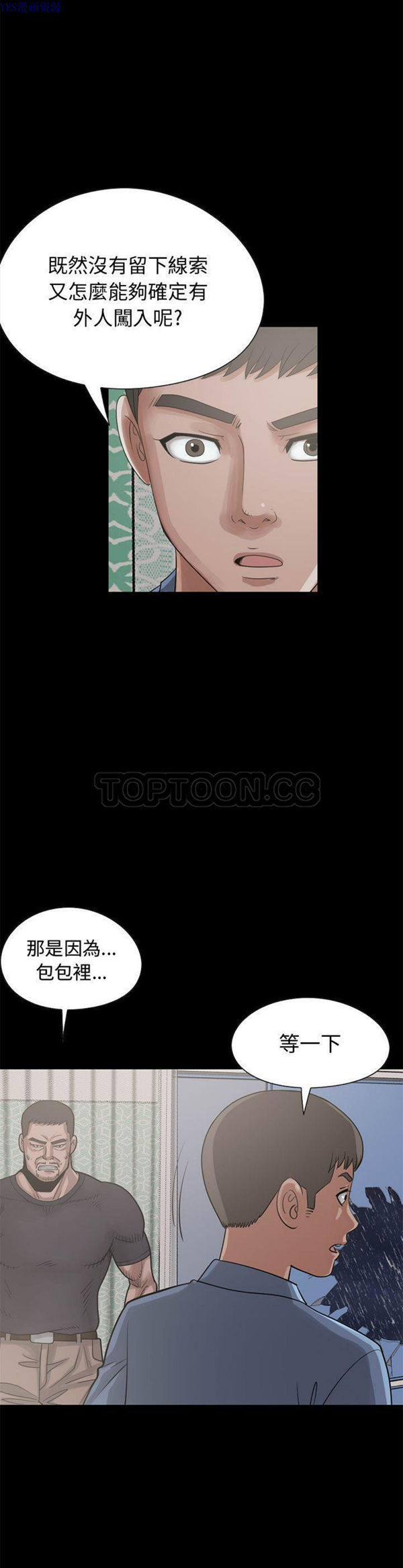 第 22 话 - 第26.jpg页