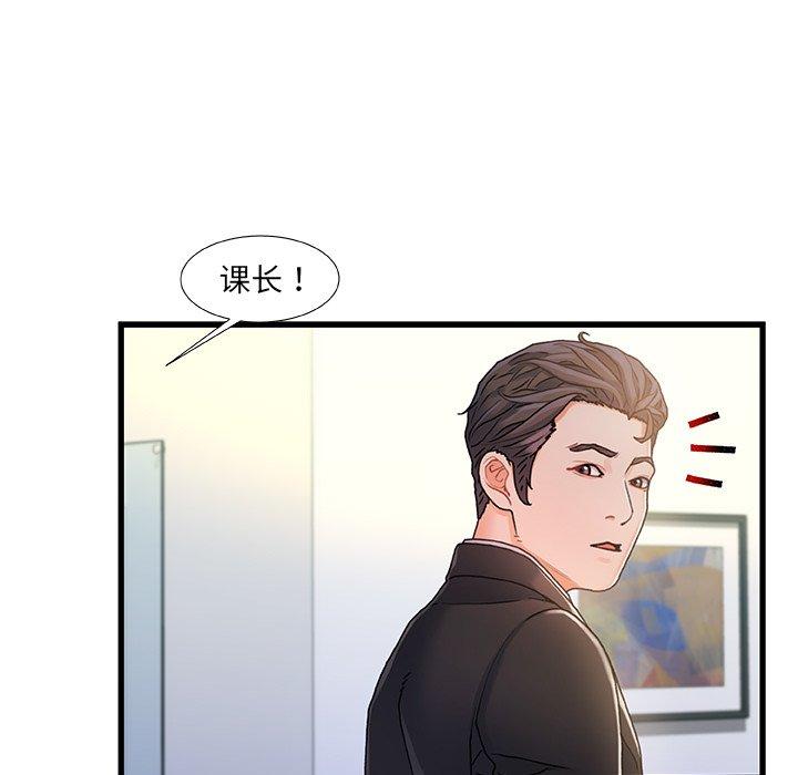 第 7 话 - 第92.jpg页