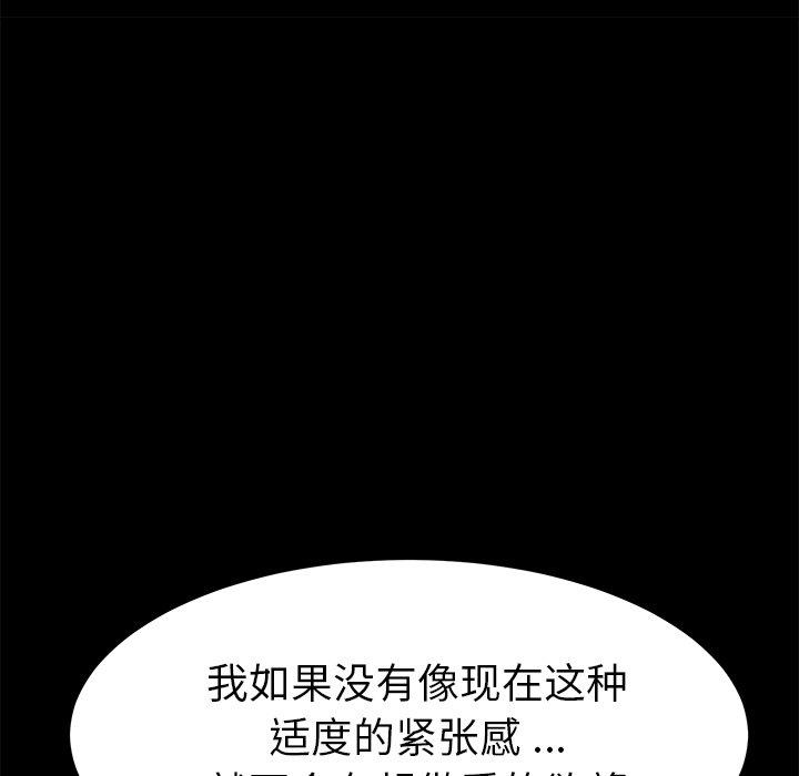 第19话 - 第58.jpg页