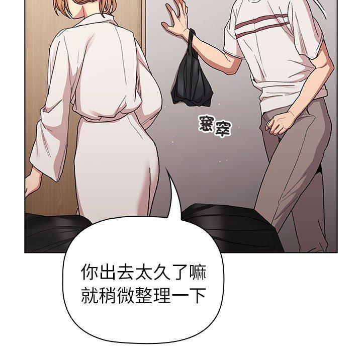第85话 - 第157.jpg页
