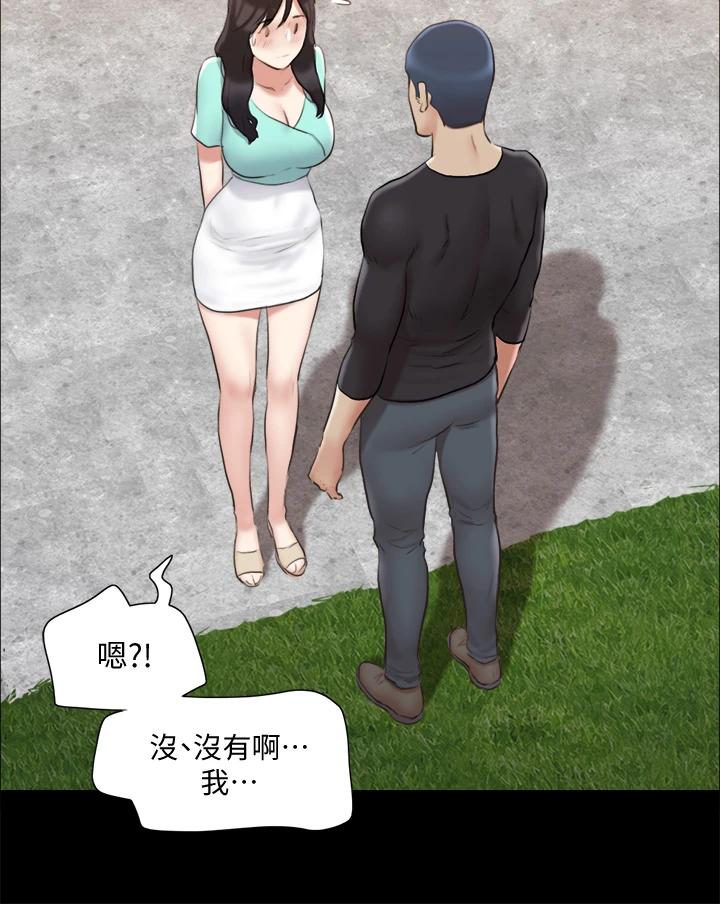 第113話-我們以後會怎麽樣... - 第22.jpg页