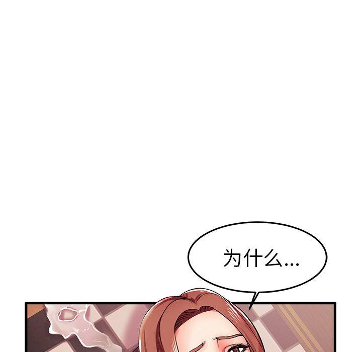 第5话 - 第5.jpg页
