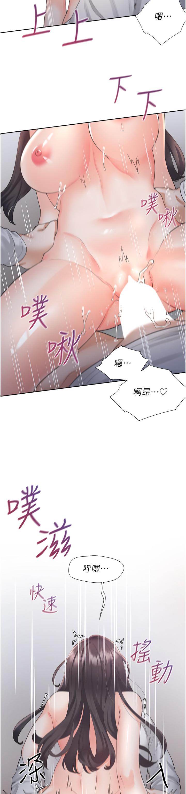 第17話-掰越開就夾越緊的小穴 - 第32.jpg页