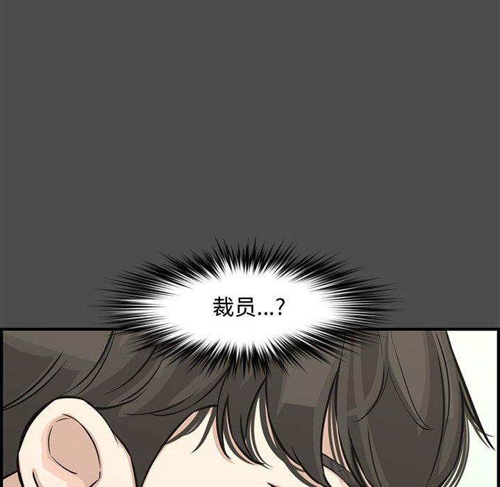 第 21 话 - 第27.jpg页