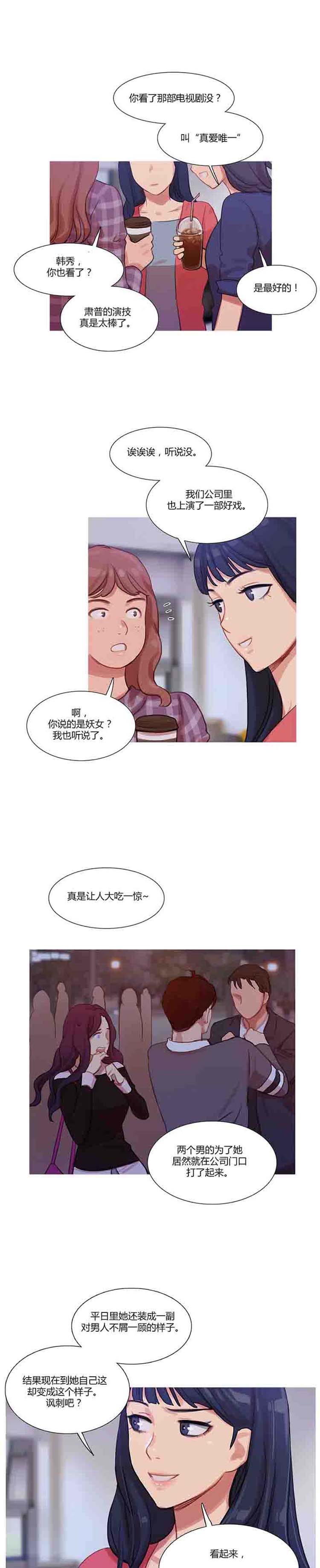 第 12 话 - 第9.jpg页
