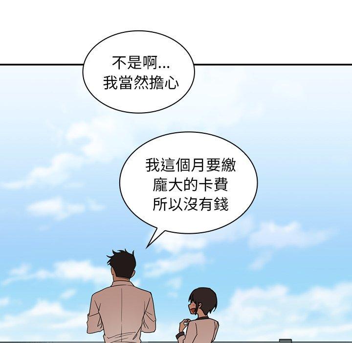 第11话 - 第93.jpg页