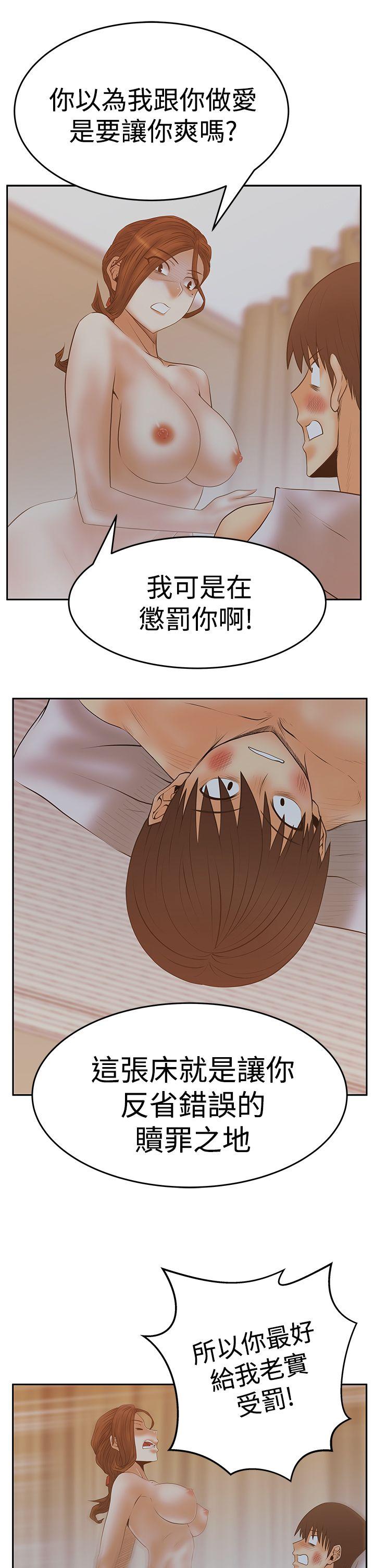 第3季-第12話 - 第14.jpg页