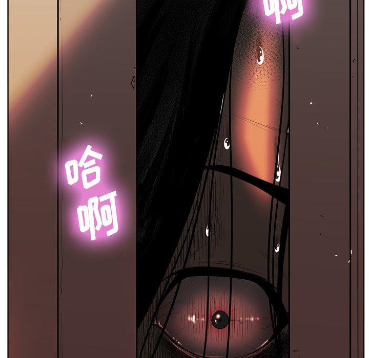 第4话 - 第133.jpg页