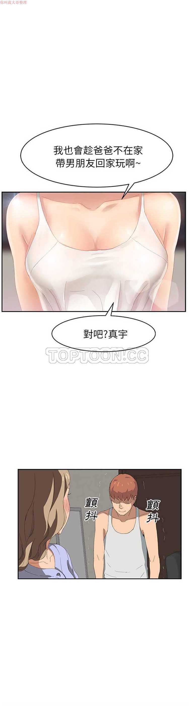 第 24 话 - 第1.jpg页