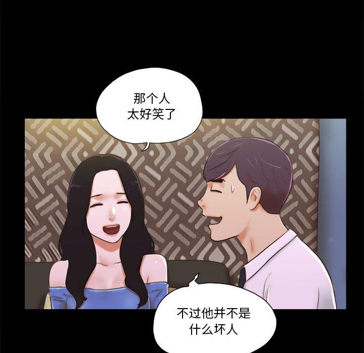 第5话 - 第27.jpg页