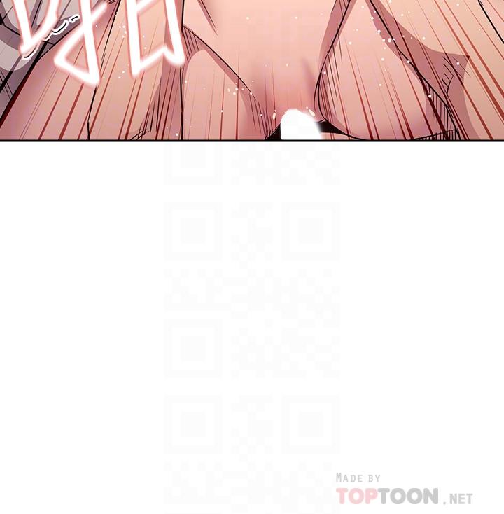 第86話-浪漫的第一次旅行 - 第8.jpg页