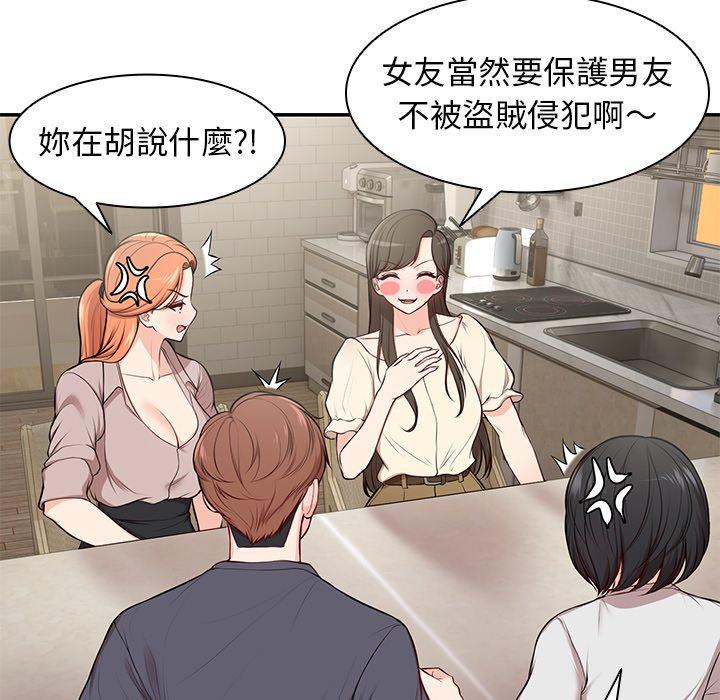 第26话 - 第74.jpg页