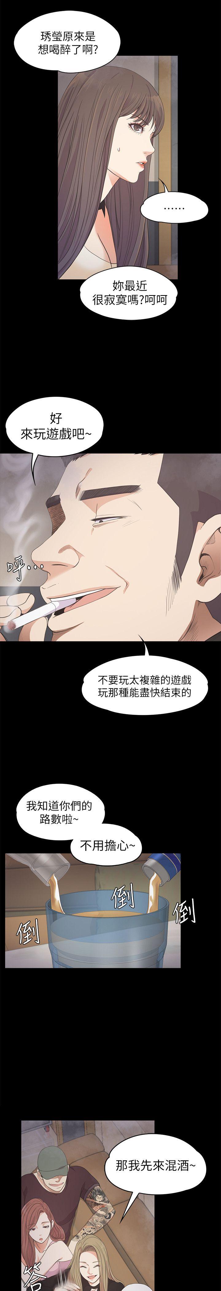 第27话-朵兒的危機[02] - 第6.jpg页