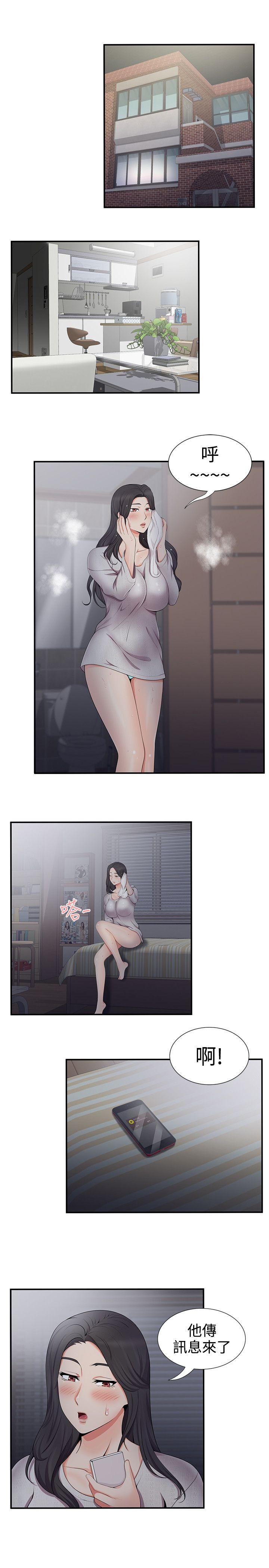 第18話 - 第3.jpg页