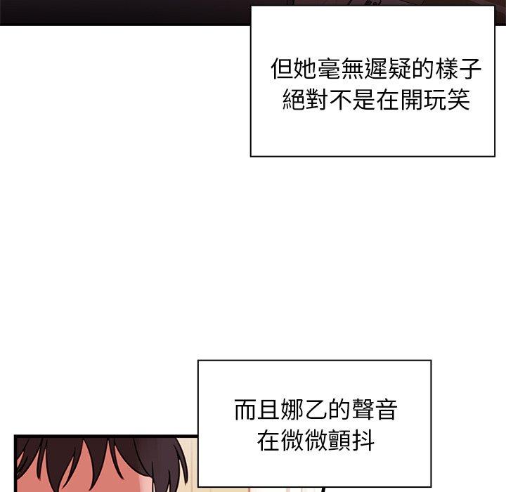 第9话 - 第39.jpg页