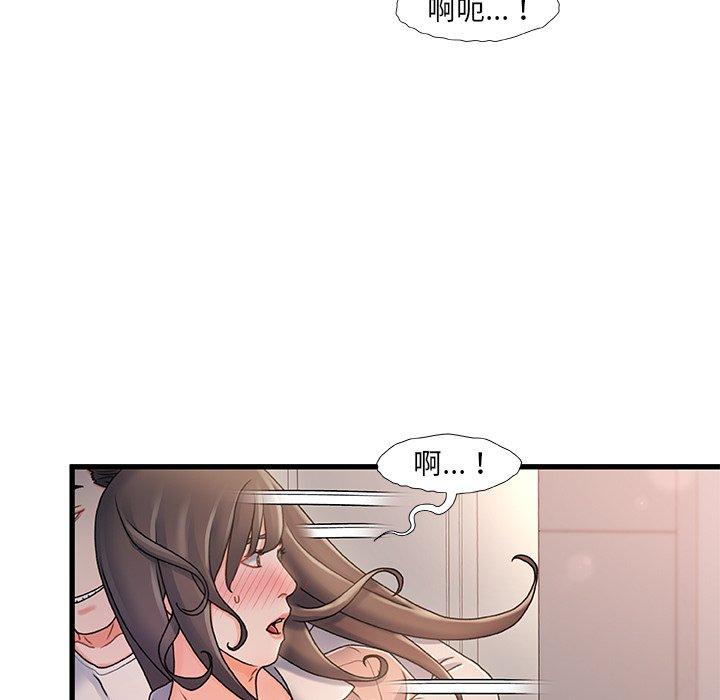 第 15 话 - 第92.jpg页