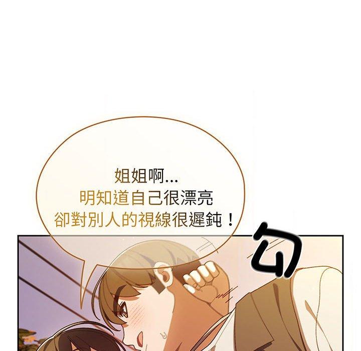 第4话 - 第45.jpg页