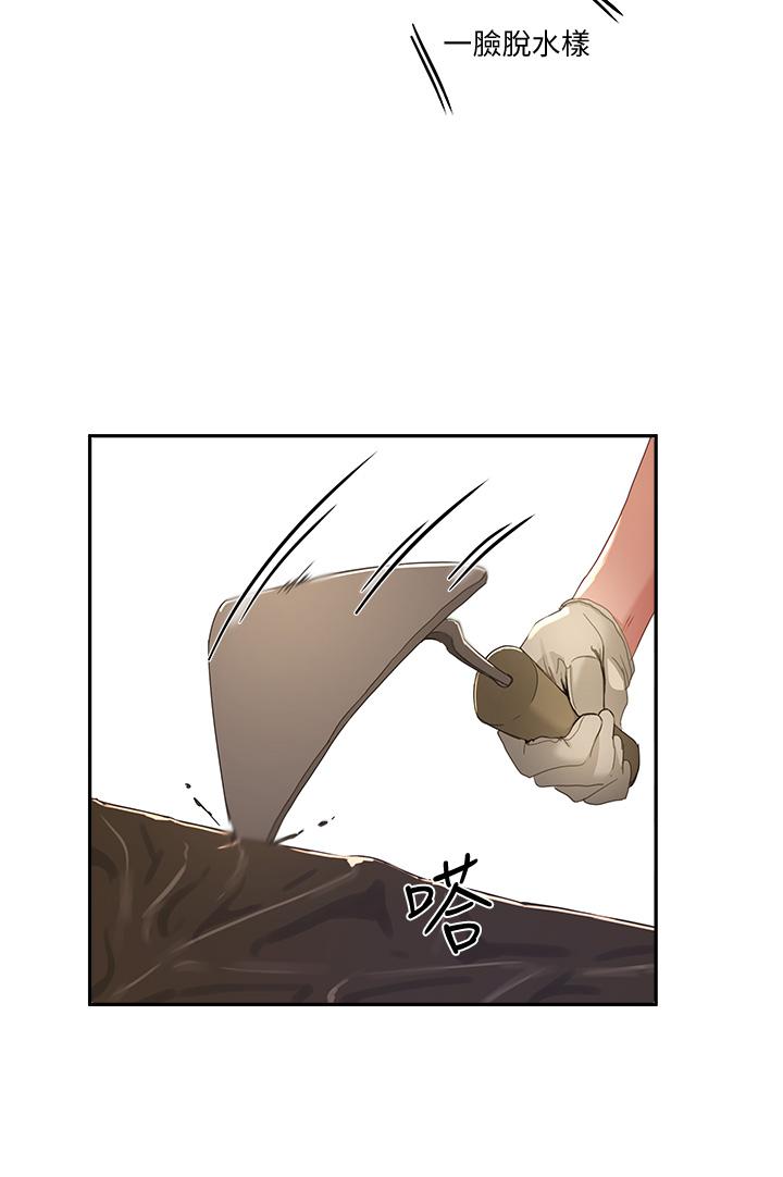 第27话-兩人獨處的絕佳機會 - 第26.jpg页