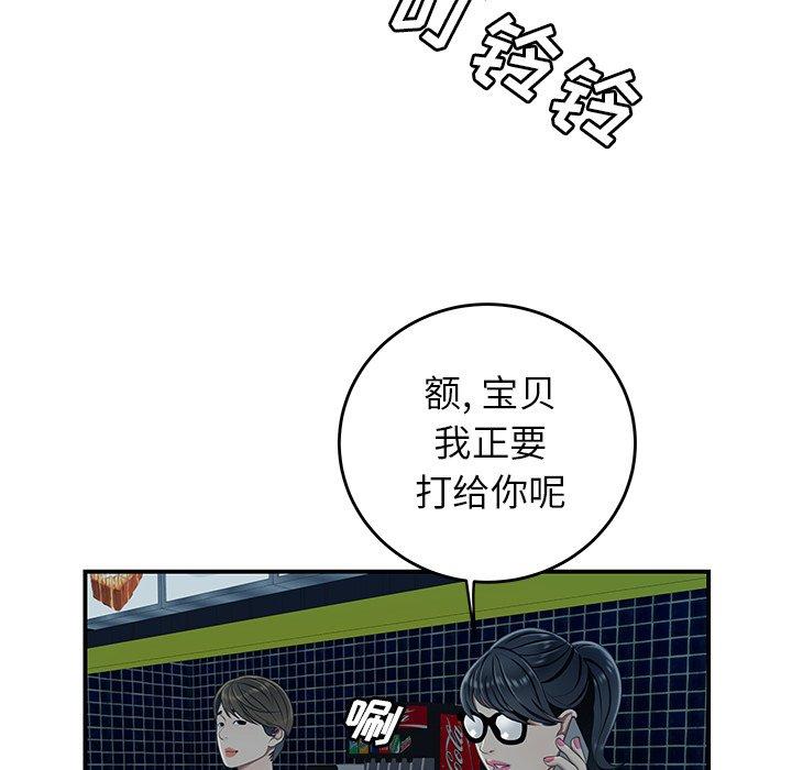第 19 话 - 第105.jpg页