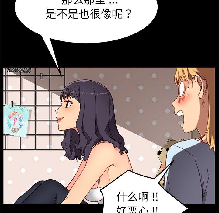第31话 - 第126.jpg页