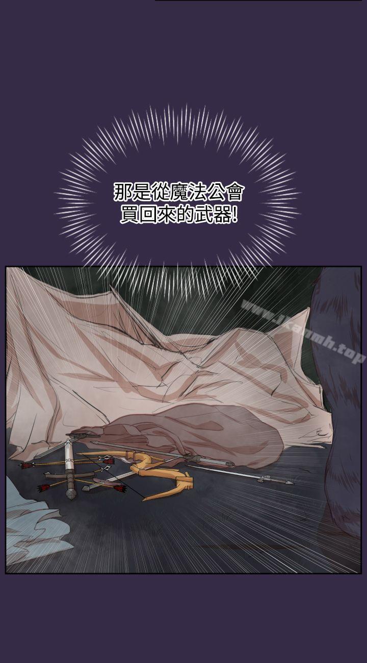 第34话 - 第13.jpg页