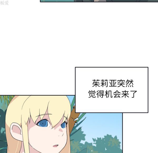 第 32 话 - 第8.jpg页
