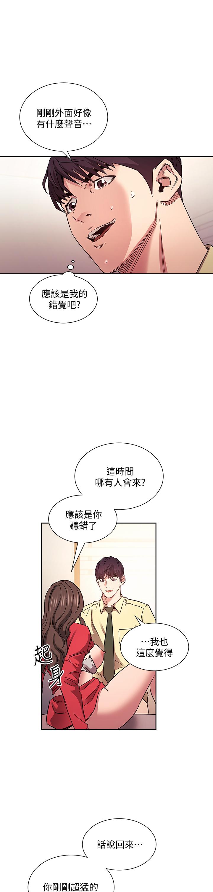 第69話-老師，叫我媽 - 第23.jpg页