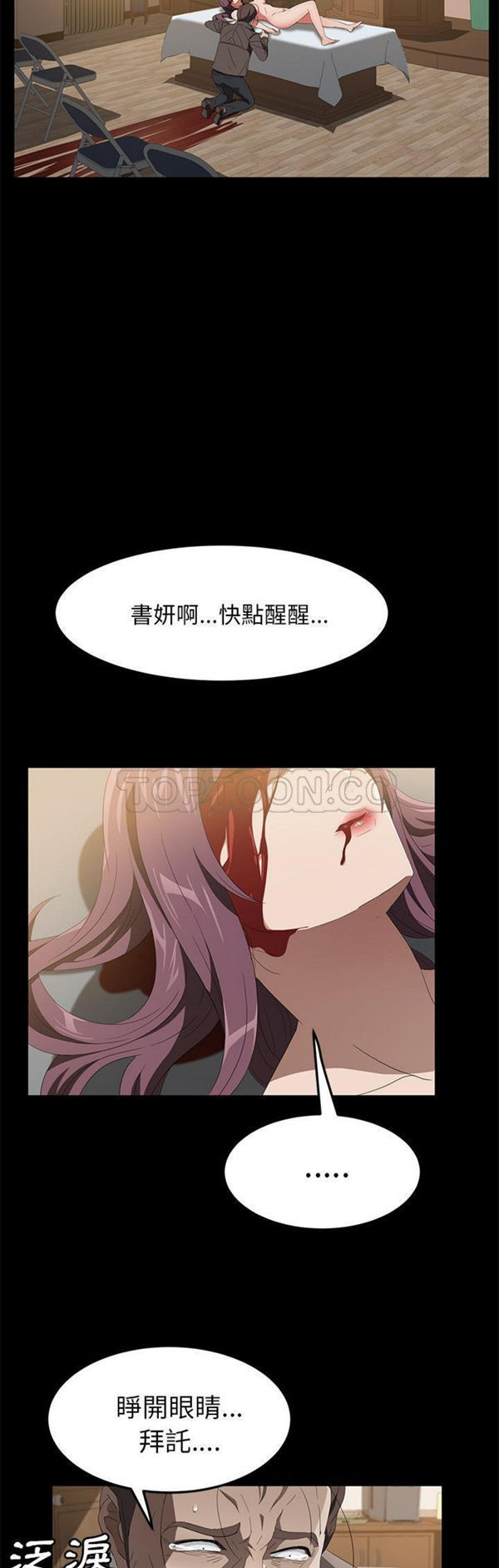 第 50 话 - 第26.jpg页