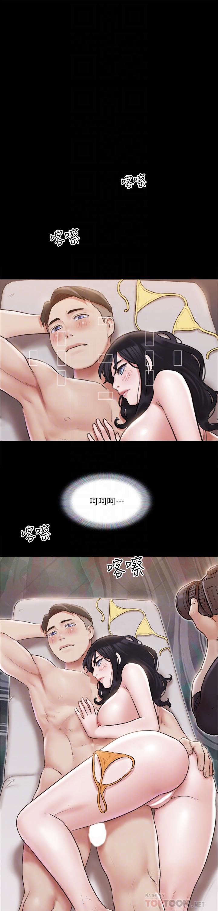 第118話-逐漸變大的尺度 - 第4.jpg页