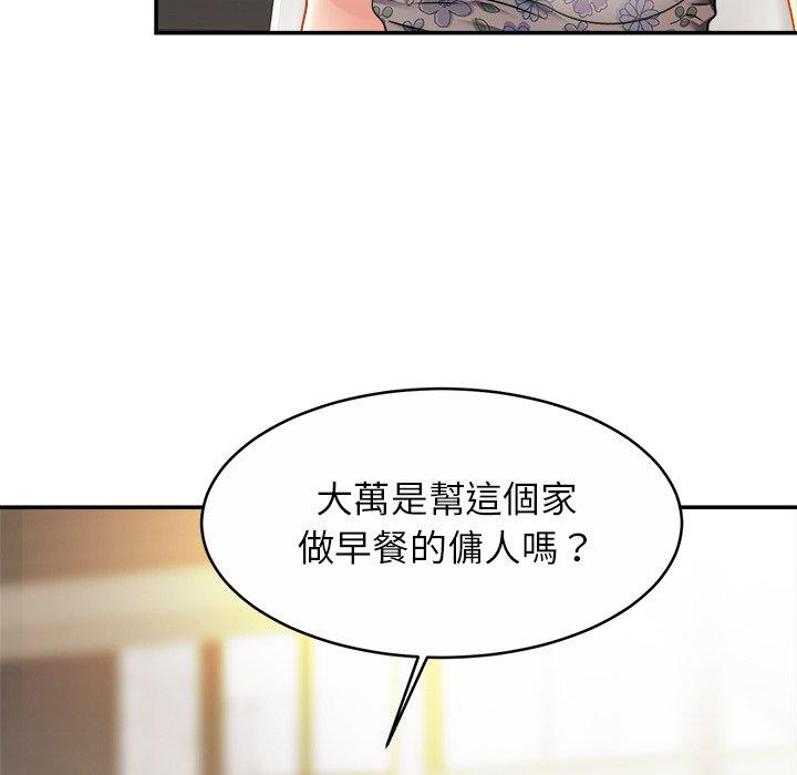 第12话 - 第124.jpg页