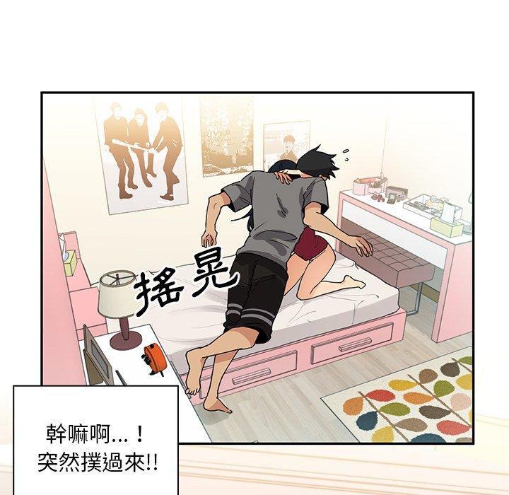 第3话 - 第56.jpg页
