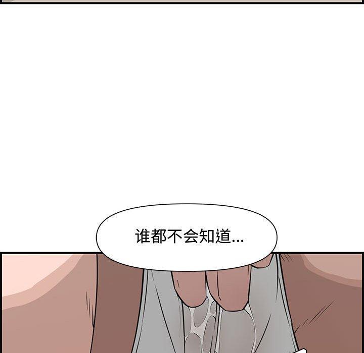 第 19 话 - 第55.jpg页