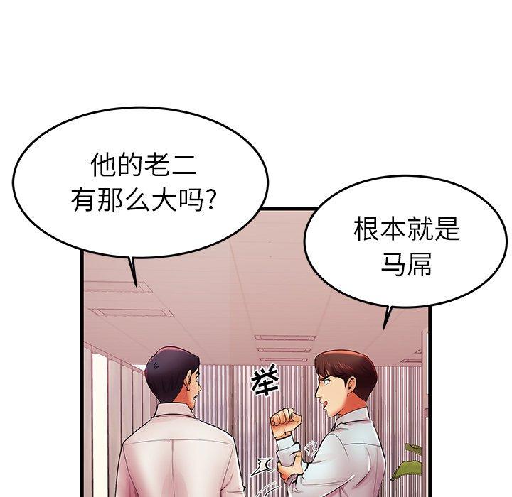 第6话 - 第58.jpg页