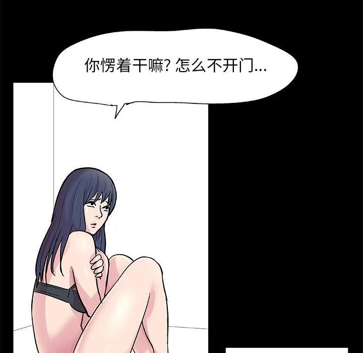 第1话 - 第39.jpg页