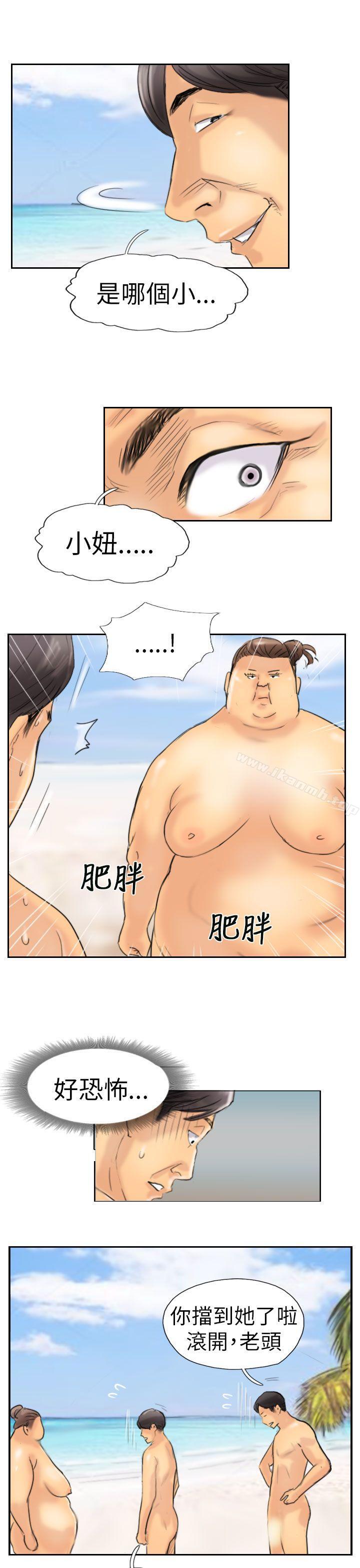 第36话 - 第5.jpg页