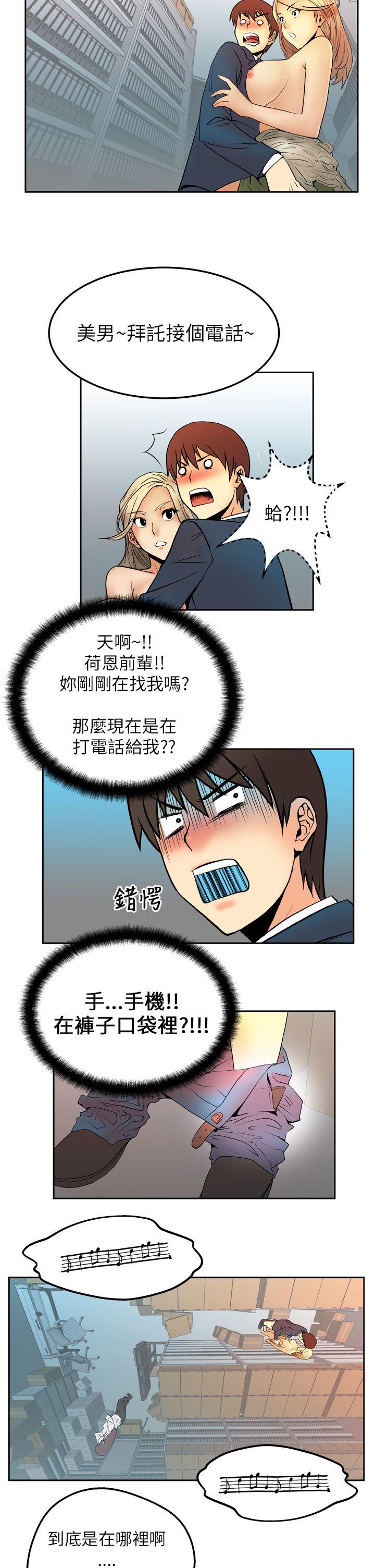 第3話 - 第11.jpg页