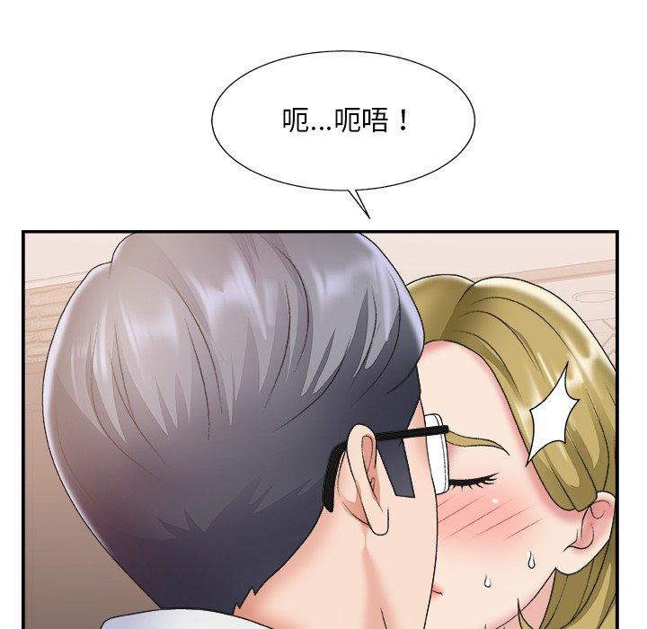 第 28 话 - 第16.jpg页