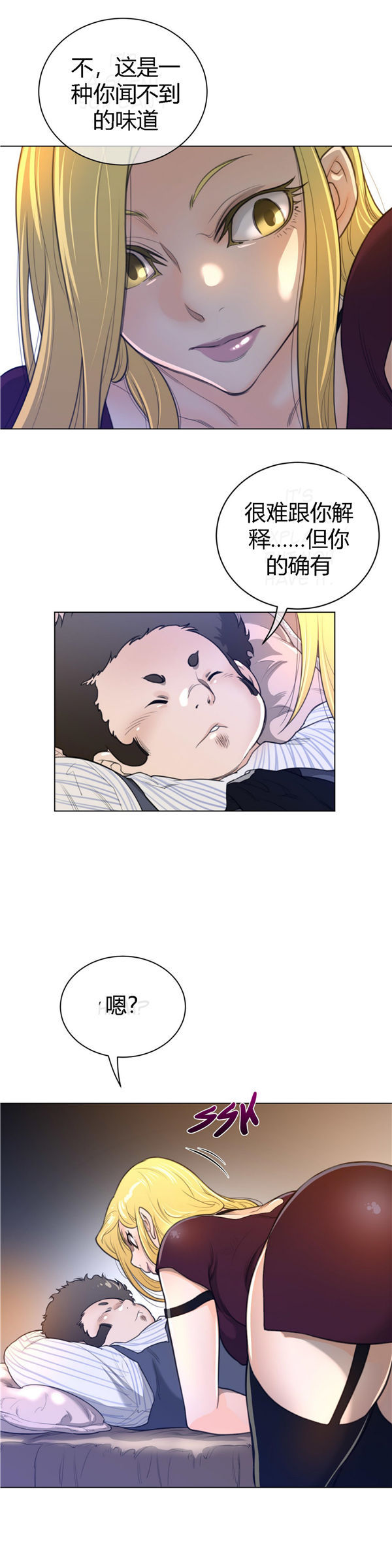 第 49 话 - 第10.jpg页