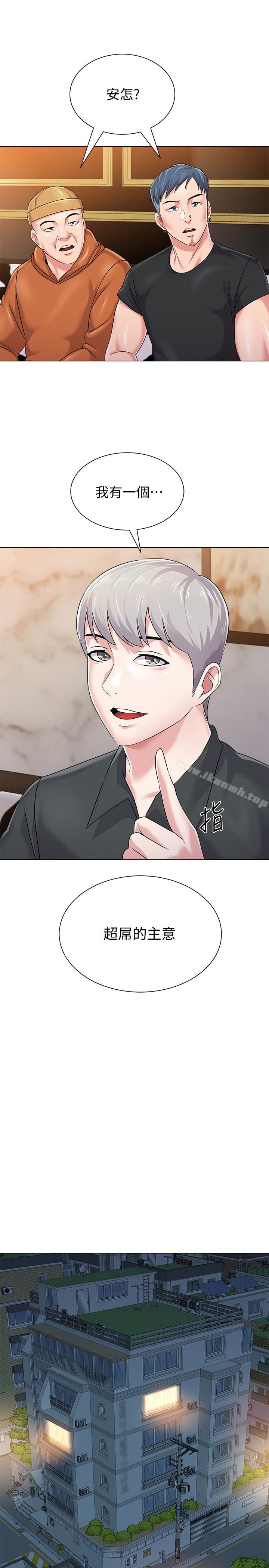 第46话-被一群色胚盯上的珠媛 - 第26.jpg页