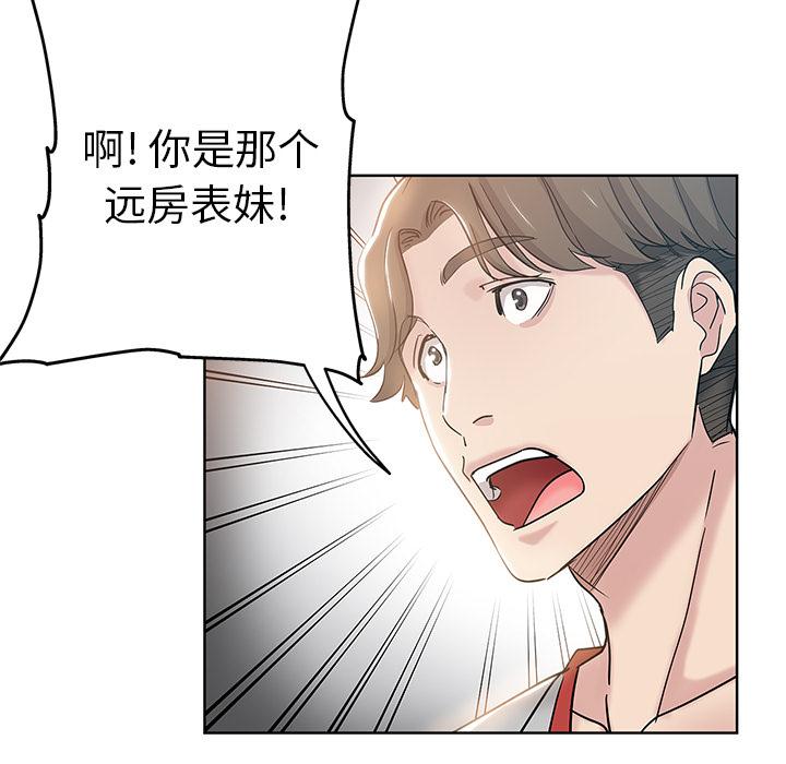 第 1 话 - 第68.jpg页